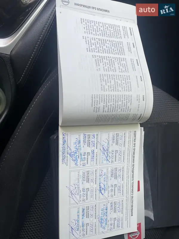 Позашляховик / Кросовер Nissan Qashqai 2016 в Костопілі документ 4 фото Позашляховик / Кросовер Nissan Qashqai 2016 в Костопілі документ