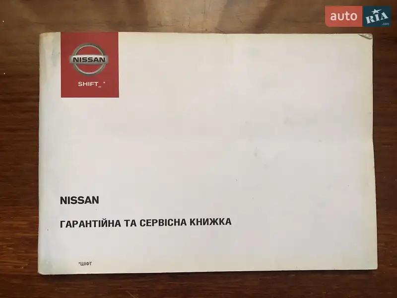 Внедорожник / Кроссовер Nissan Qashqai 2015 в Киеве документ