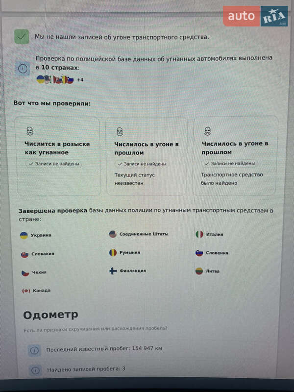 Внедорожник / Кроссовер Nissan Qashqai 2012 в Киеве