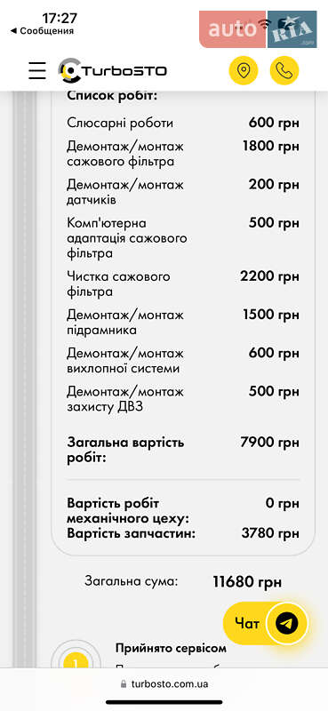 Внедорожник / Кроссовер Nissan Qashqai 2012 в Киеве