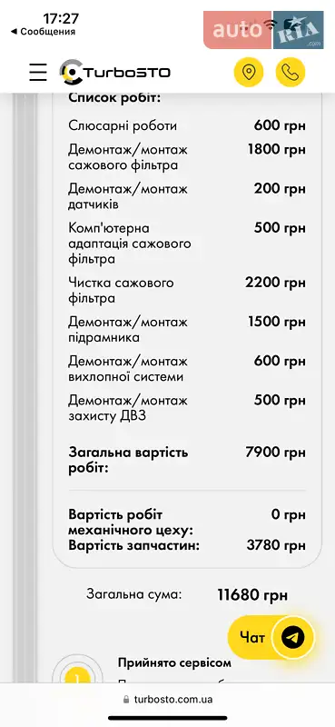 Внедорожник / Кроссовер Nissan Qashqai 2012 в Киеве документ