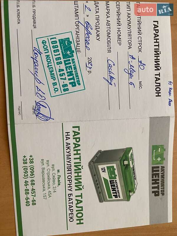 Внедорожник / Кроссовер Nissan Qashqai 2010 в Львове фото 31 Внедорожник / Кроссовер Nissan Qashqai 2010 в Львове