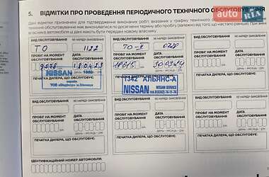 Внедорожник / Кроссовер Nissan Qashqai 2022 в Львове