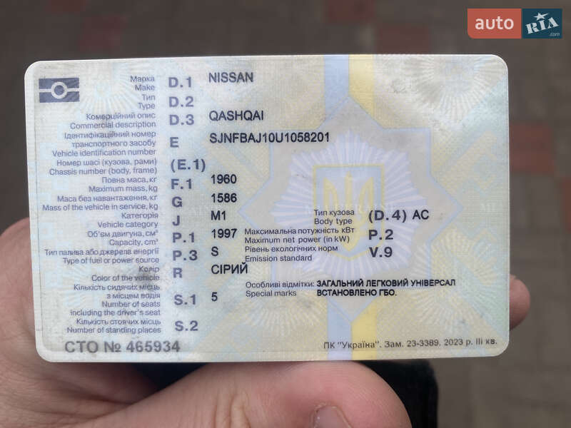 Позашляховик / Кросовер Nissan Qashqai 2007 в Черкасах фото 12 Позашляховик / Кросовер Nissan Qashqai 2007 в Черкасах