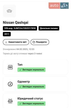 Позашляховик / Кросовер Nissan Qashqai 2011 в Чернівцях