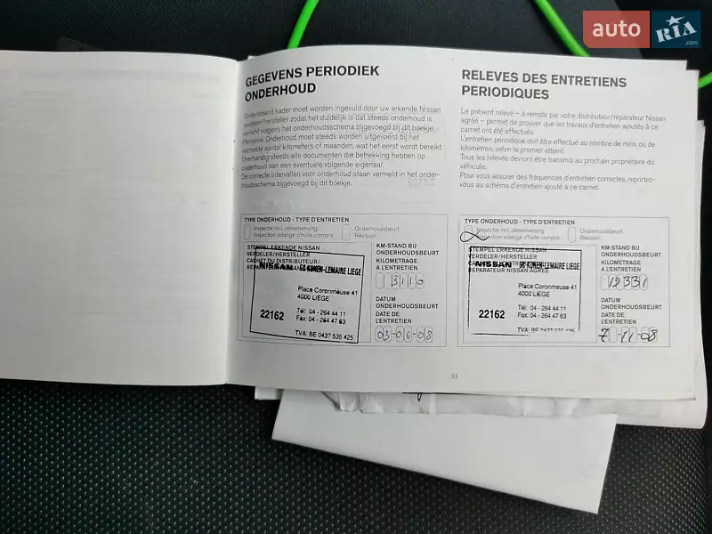 Внедорожник / Кроссовер Nissan Qashqai 2008 в Судовой Вишне документ