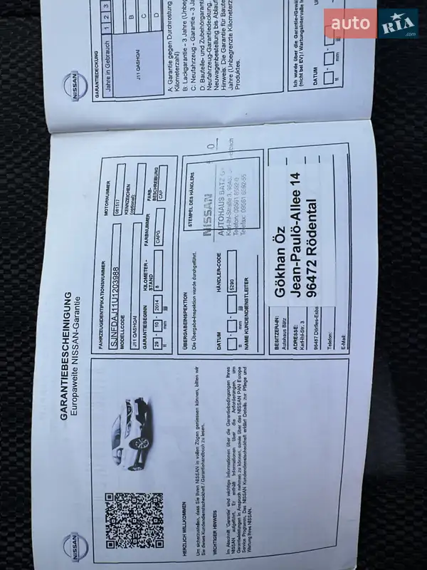 Позашляховик / Кросовер Nissan Qashqai 2014 в Луцьку документ