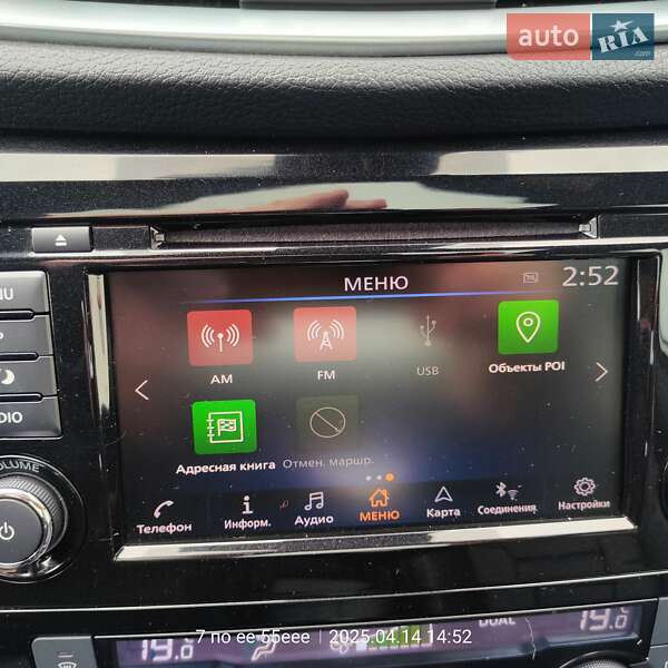 Внедорожник / Кроссовер Nissan Qashqai 2020 в Ровно