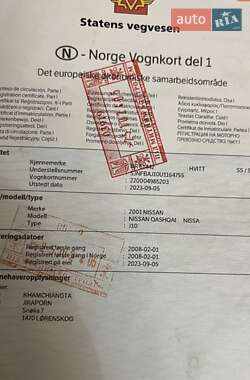 Позашляховик / Кросовер Nissan Qashqai 2008 в 