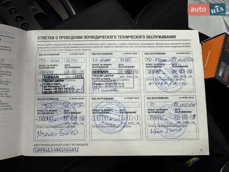 Внедорожник / Кроссовер Nissan Qashqai 2013 в Житомире фото 25 Внедорожник / Кроссовер Nissan Qashqai 2013 в Житомире