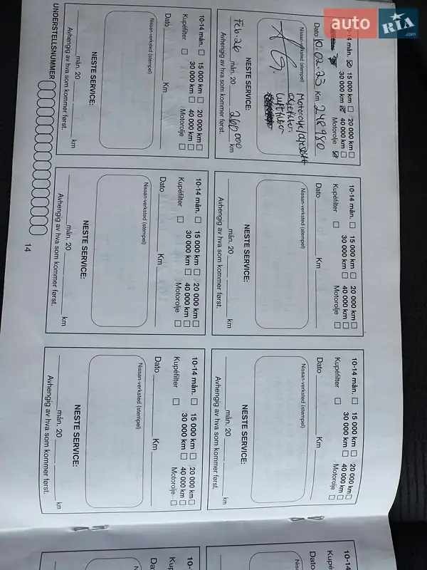 Внедорожник / Кроссовер Nissan Qashqai 2012 в Волочиске документ