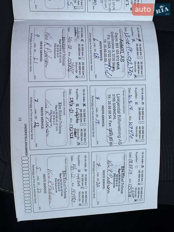 Внедорожник / Кроссовер Nissan Qashqai 2012 в Волочиске