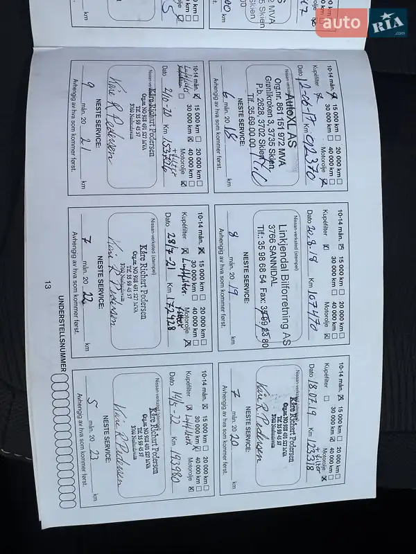 Внедорожник / Кроссовер Nissan Qashqai 2012 в Волочиске документ