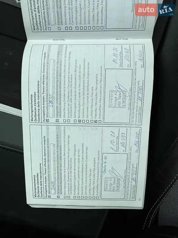 Внедорожник / Кроссовер Nissan Qashqai 2012 в Ровно документ