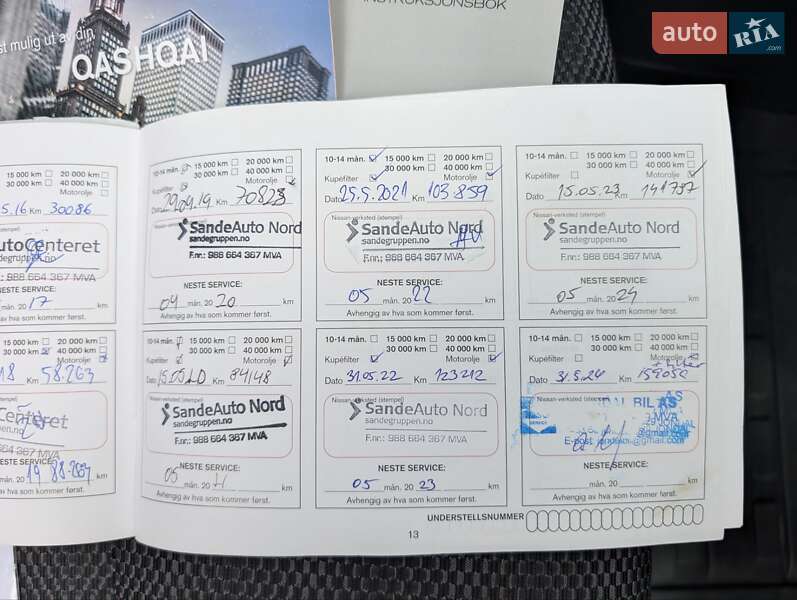Внедорожник / Кроссовер Nissan Qashqai 2014 в Виннице