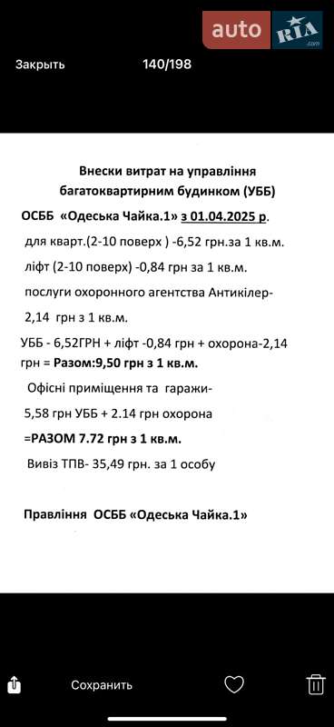 Внедорожник / Кроссовер Nissan Qashqai 2011 в Одессе