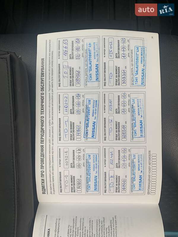 Внедорожник / Кроссовер Nissan Qashqai 2018 в Львове фото 62 Внедорожник / Кроссовер Nissan Qashqai 2018 в Львове
