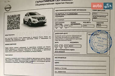 Внедорожник / Кроссовер Nissan Qashqai 2019 в Полтаве