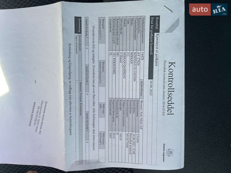 Внедорожник / Кроссовер Nissan Qashqai 2015 в Шумске фото 14 Внедорожник / Кроссовер Nissan Qashqai 2015 в Шумске