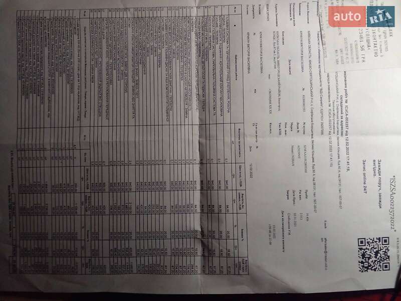 Внедорожник / Кроссовер Nissan Qashqai 2013 в Вышгороде