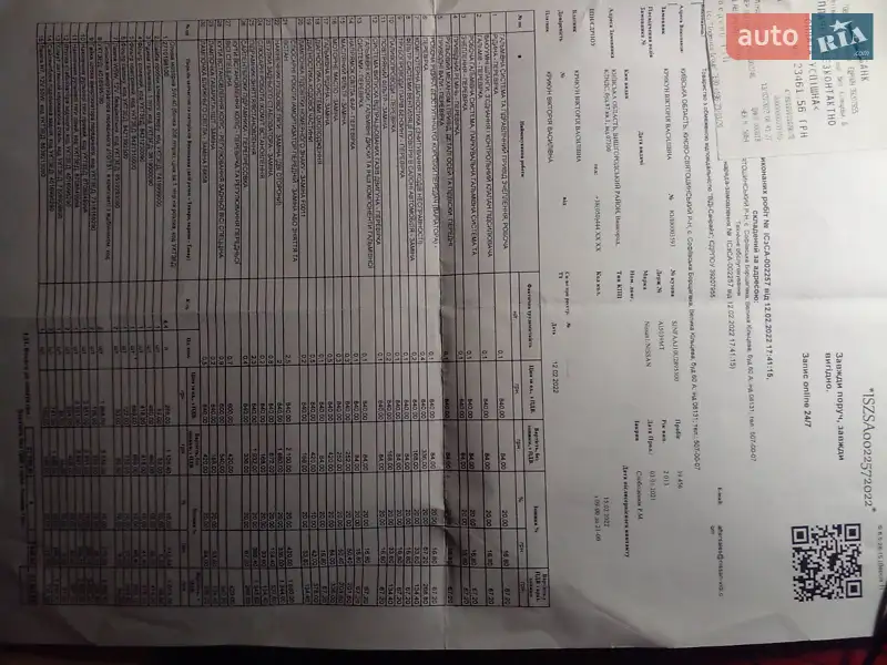 Внедорожник / Кроссовер Nissan Qashqai 2013 в Вышгороде документ