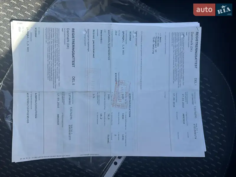 Внедорожник / Кроссовер Nissan Qashqai 2009 в Нежине документ 2 фото Внедорожник / Кроссовер Nissan Qashqai 2009 в Нежине документ