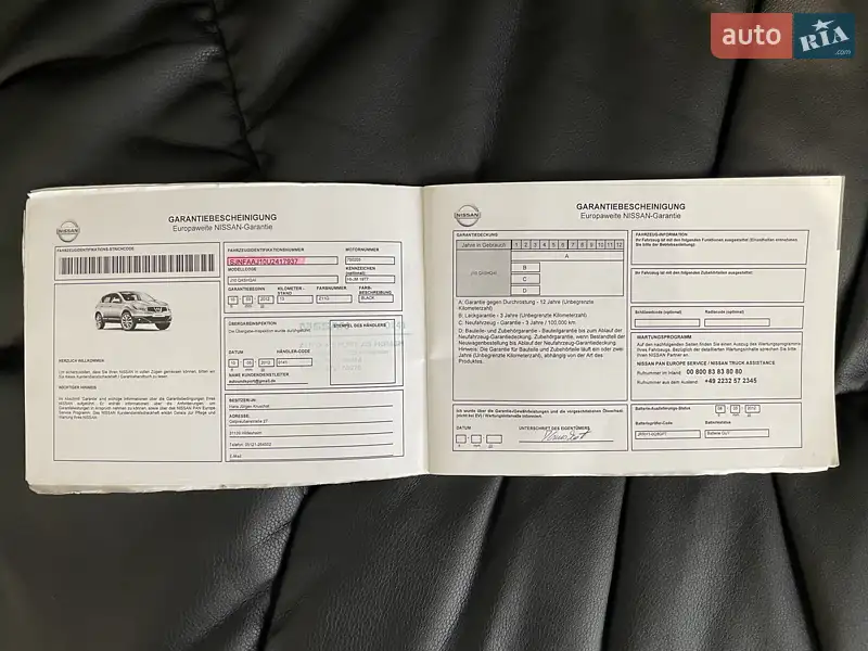 Позашляховик / Кросовер Nissan Qashqai 2011 в Сумах документ