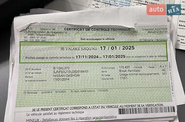 Внедорожник / Кроссовер Nissan Qashqai 2013 в 