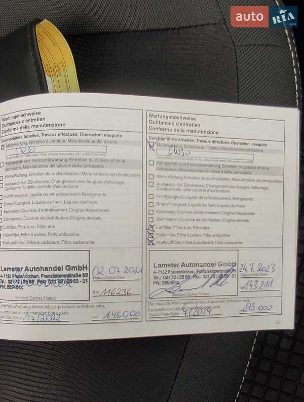 Внедорожник / Кроссовер Nissan Qashqai 2011 в Тернополе фото 35 Внедорожник / Кроссовер Nissan Qashqai 2011 в Тернополе