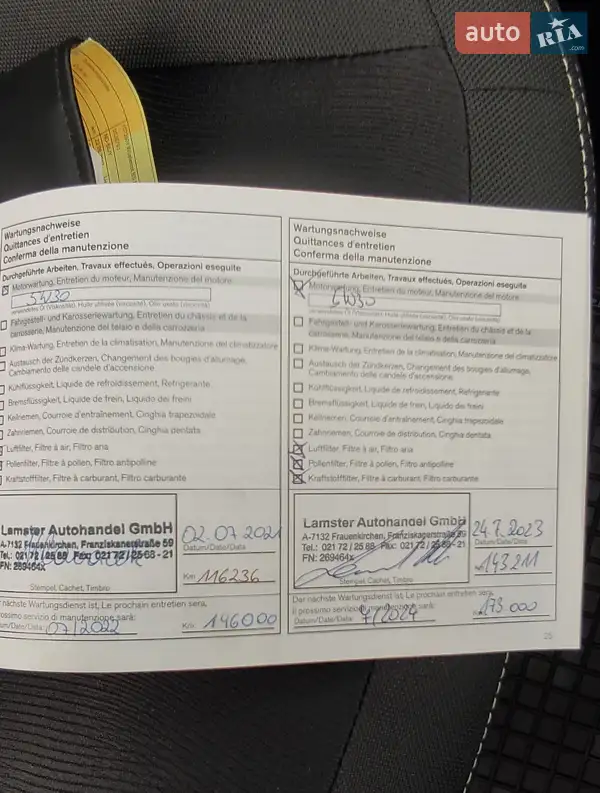 Внедорожник / Кроссовер Nissan Qashqai 2011 в Тернополе документ 3 фото Внедорожник / Кроссовер Nissan Qashqai 2011 в Тернополе документ