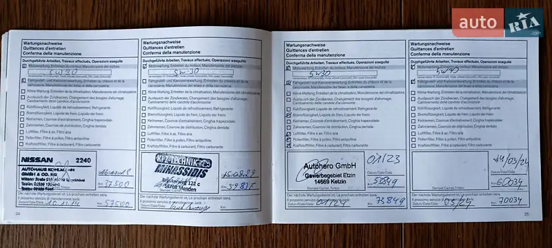 Внедорожник / Кроссовер Nissan Qashqai 2014 в Львове документ