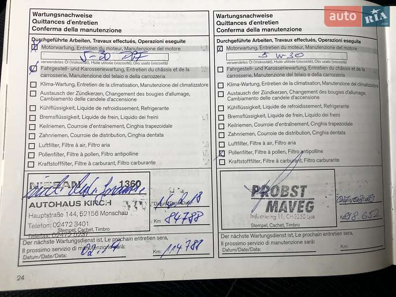 Внедорожник / Кроссовер Nissan Qashqai 2012 в Житомире фото 112 Внедорожник / Кроссовер Nissan Qashqai 2012 в Житомире