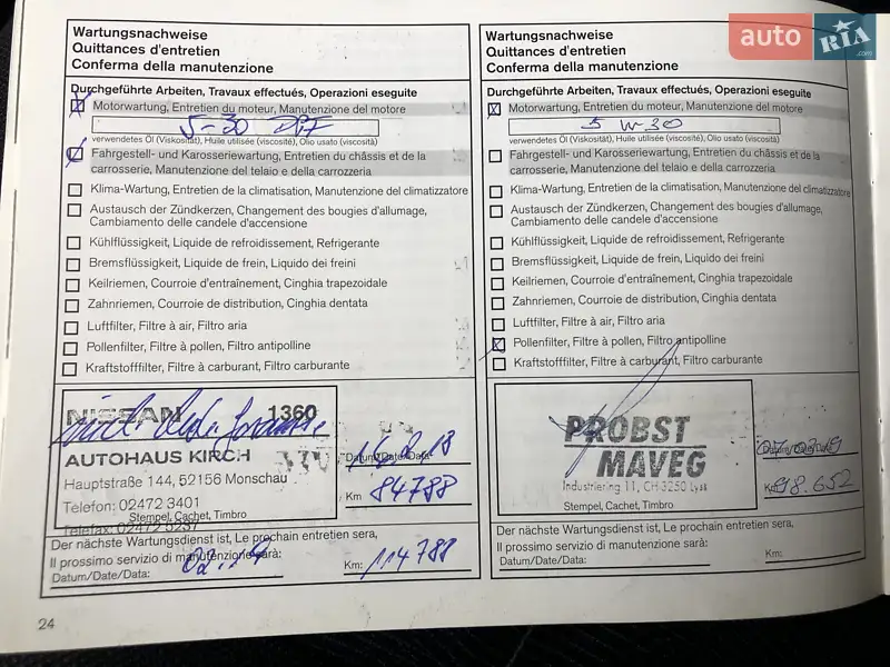 Внедорожник / Кроссовер Nissan Qashqai 2012 в Житомире документ 5 фото Внедорожник / Кроссовер Nissan Qashqai 2012 в Житомире документ