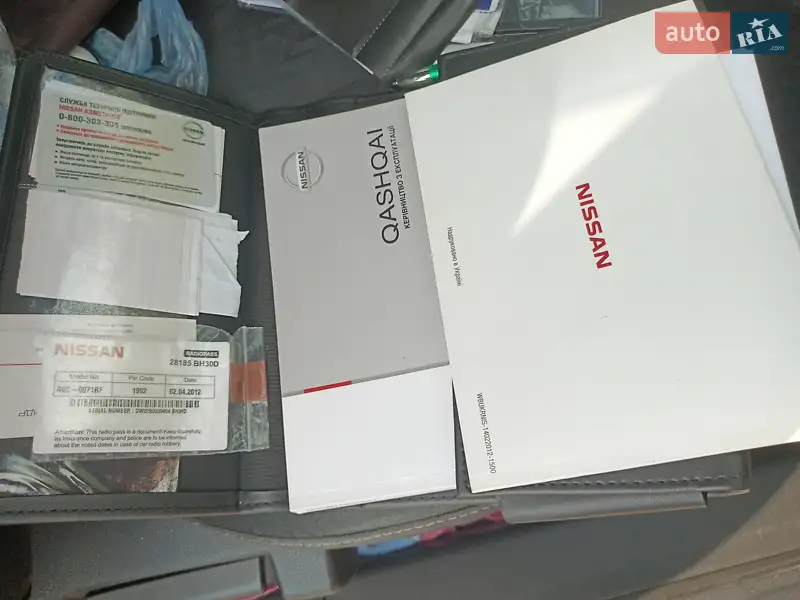 Внедорожник / Кроссовер Nissan Qashqai 2012 в Кривом Роге документ 2 фото Внедорожник / Кроссовер Nissan Qashqai 2012 в Кривом Роге документ
