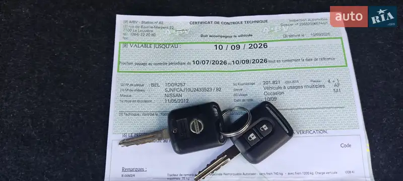 Позашляховик / Кросовер Nissan Qashqai 2012 в Стрию документ 3 фото Позашляховик / Кросовер Nissan Qashqai 2012 в Стрию документ