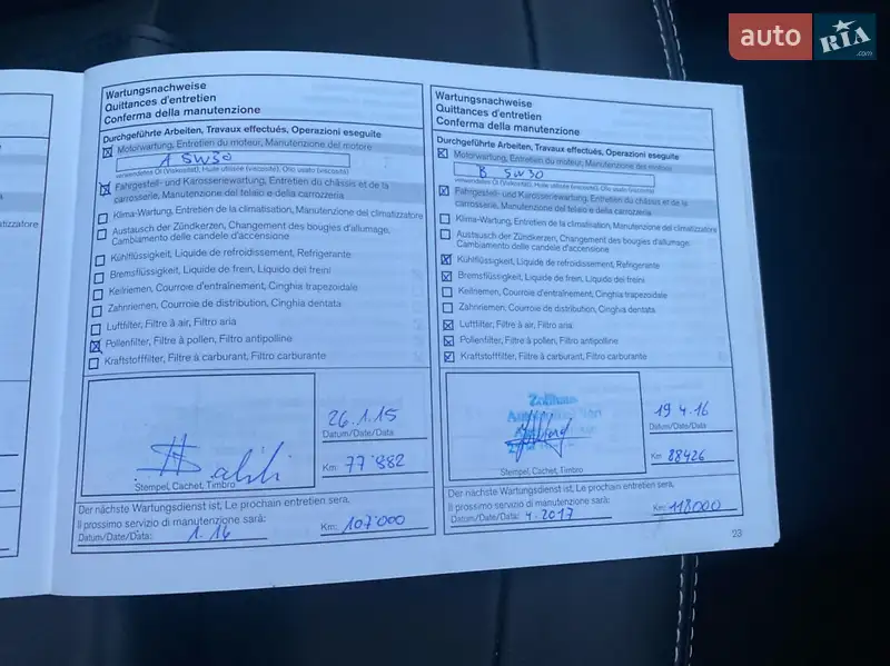 Внедорожник / Кроссовер Nissan Qashqai 2011 в Виннице документ