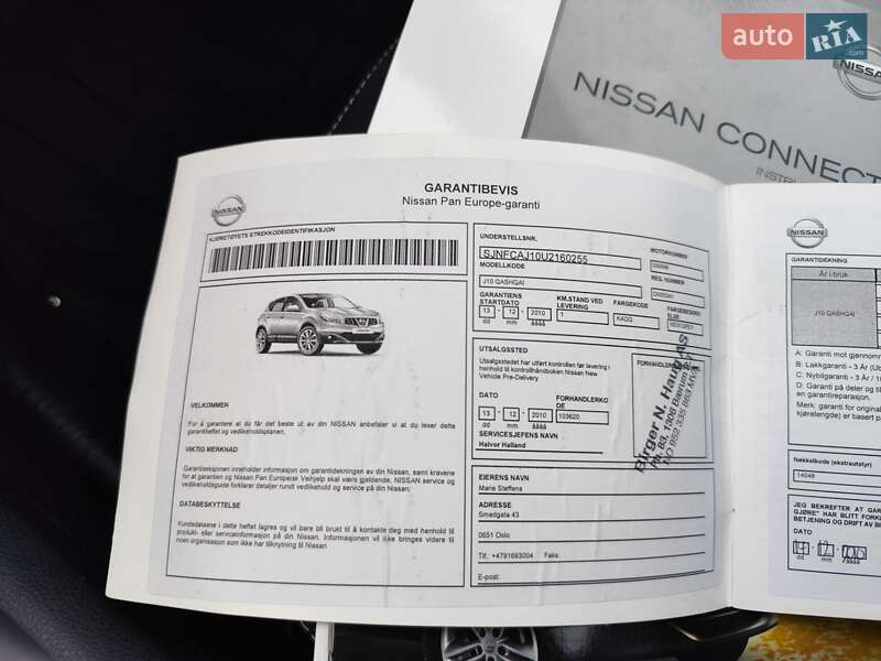 Внедорожник / Кроссовер Nissan Qashqai 2010 в Звягеле фото 53 Внедорожник / Кроссовер Nissan Qashqai 2010 в Звягеле