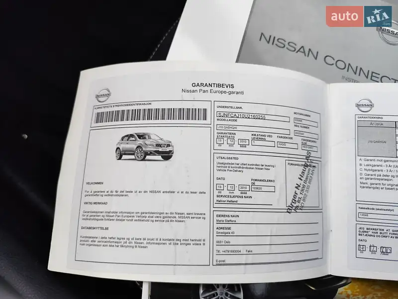 Внедорожник / Кроссовер Nissan Qashqai 2010 в Звягеле документ 2 фото Внедорожник / Кроссовер Nissan Qashqai 2010 в Звягеле документ