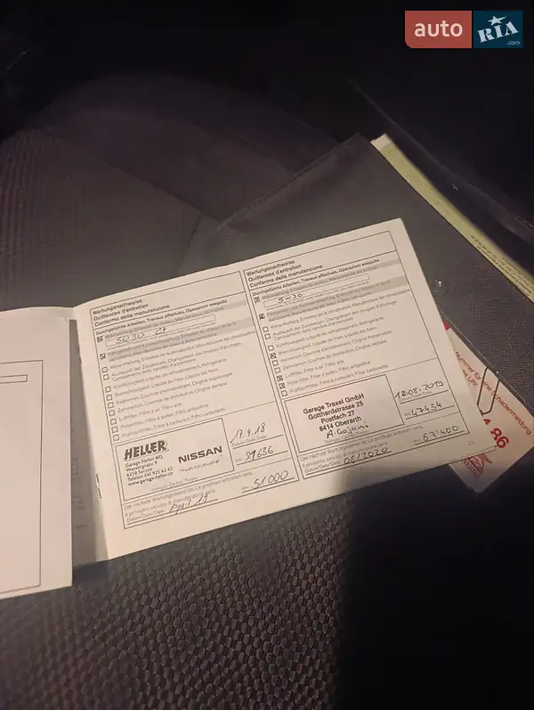 Внедорожник / Кроссовер Nissan Qashqai 2017 в Самборе документ