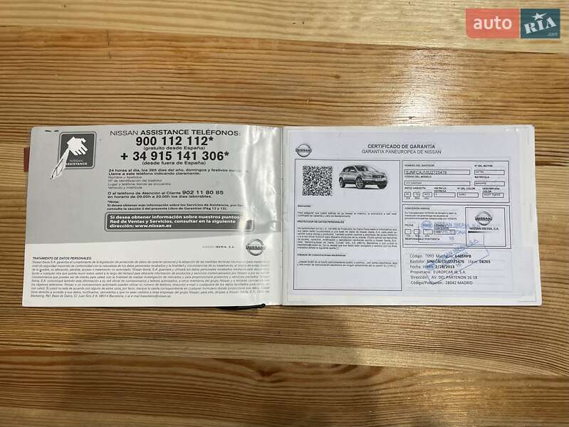 Внедорожник / Кроссовер Nissan Qashqai 2013 в Сумах