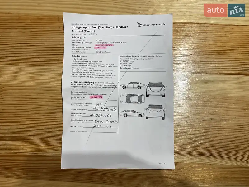 Внедорожник / Кроссовер Nissan Qashqai 2013 в Сумах документ