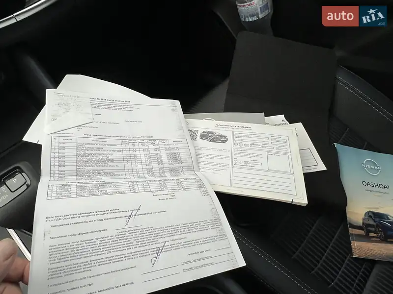 Внедорожник / Кроссовер Nissan Qashqai 2023 в Харькове документ 4 фото Внедорожник / Кроссовер Nissan Qashqai 2023 в Харькове документ