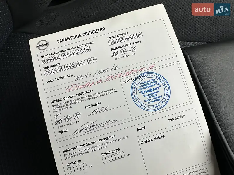 Позашляховик / Кросовер Nissan Qashqai 2010 в Одесі документ