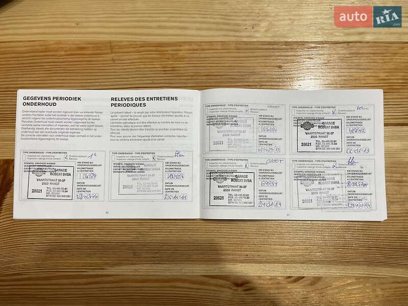 Внедорожник / Кроссовер Nissan Qashqai 2010 в Сумах фото 89 Внедорожник / Кроссовер Nissan Qashqai 2010 в Сумах