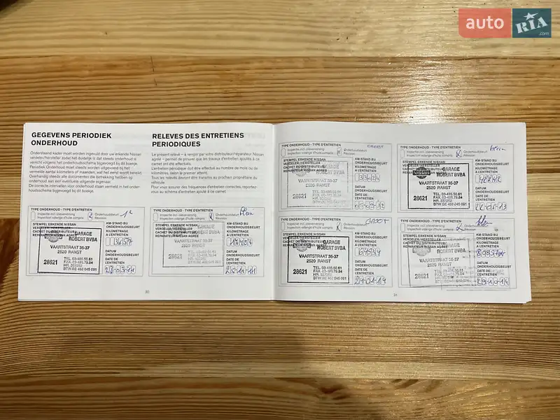 Внедорожник / Кроссовер Nissan Qashqai 2010 в Сумах документ 4 фото Внедорожник / Кроссовер Nissan Qashqai 2010 в Сумах документ