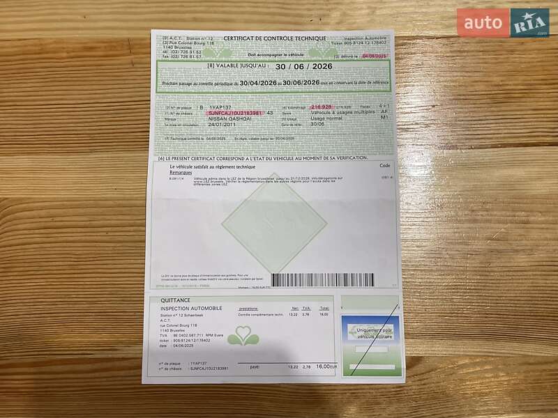 Внедорожник / Кроссовер Nissan Qashqai 2010 в Сумах фото 92 Внедорожник / Кроссовер Nissan Qashqai 2010 в Сумах