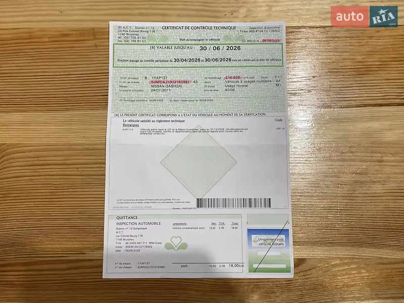 Внедорожник / Кроссовер Nissan Qashqai 2010 в Сумах документ 6 фото Внедорожник / Кроссовер Nissan Qashqai 2010 в Сумах документ