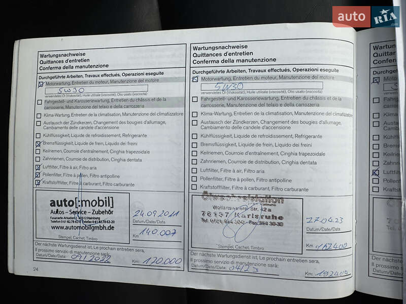 Внедорожник / Кроссовер Nissan Qashqai 2011 в Луцке фото 34 Внедорожник / Кроссовер Nissan Qashqai 2011 в Луцке