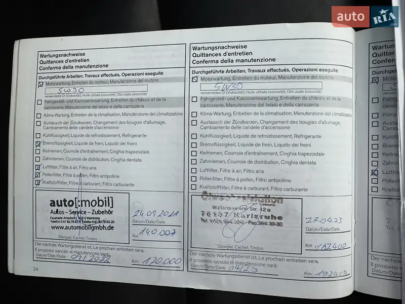 Внедорожник / Кроссовер Nissan Qashqai 2011 в Луцке документ 7 фото Внедорожник / Кроссовер Nissan Qashqai 2011 в Луцке документ