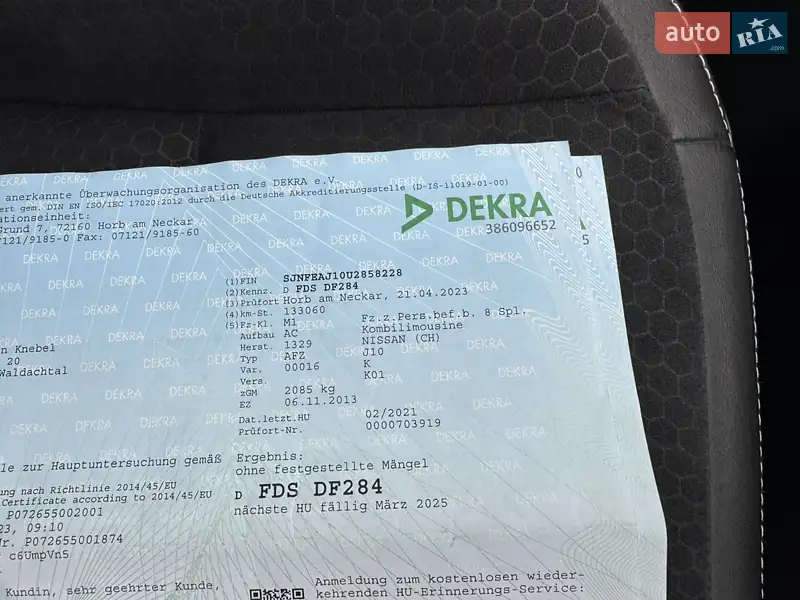 Внедорожник / Кроссовер Nissan Qashqai 2013 в Луцке документ